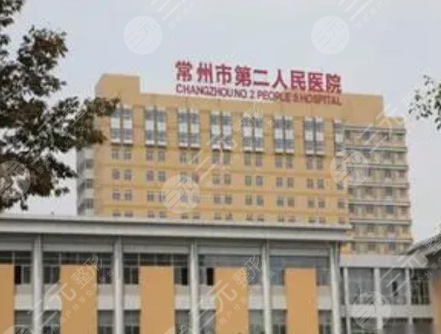  What are the top ten hospitals in Changzhou Plastic and Cosmetic Hospital