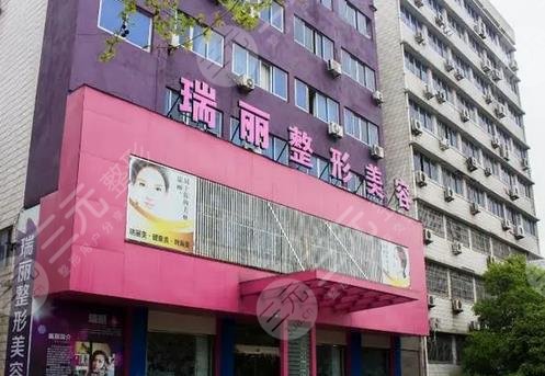  Which hospital is good for Jinhua plastic surgery