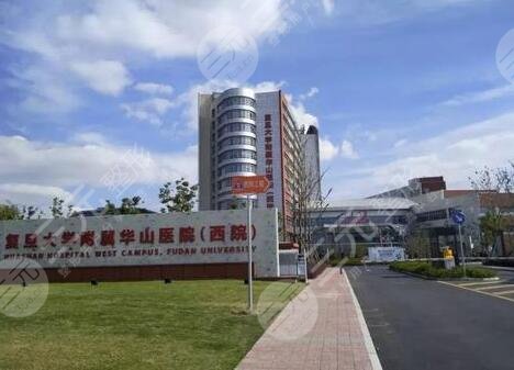  Shanghai Stomatological Hospital Ranked Top 10