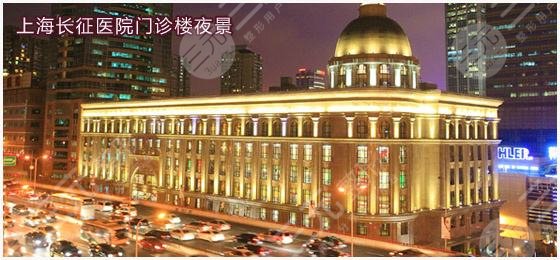  Shanghai Stomatological Hospital Ranked Top 10