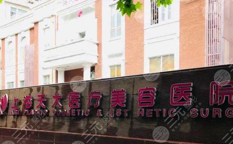 上海排名前十双眼皮整形医院有哪些