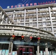 黃石整形三甲公立醫(yī)院哪家好