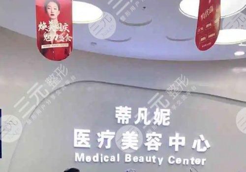 北京隆胸好的医院是哪家