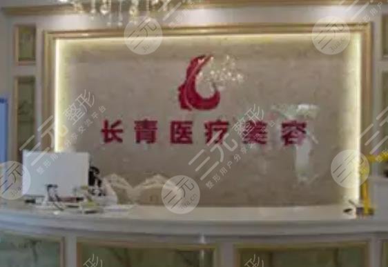  What are the regular medical beauty hospitals in Taizhou