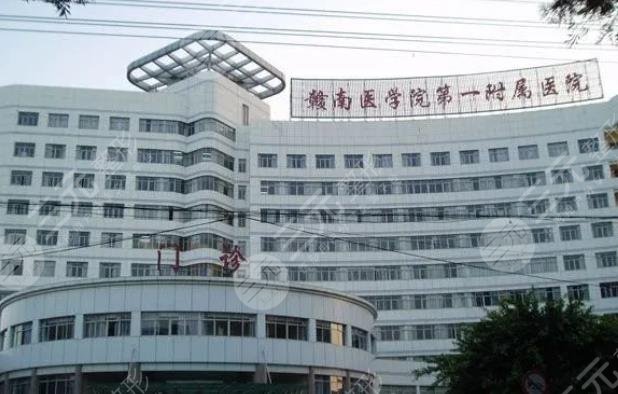  What are the regular medical beauty hospitals in Ganzhou