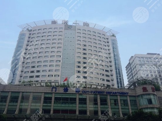 重庆整形三甲公立医院哪家好