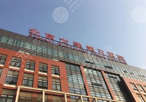 北京隆胸好的医院有哪些