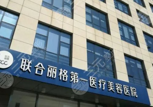 北京乳房再造术好的医院排名mark~排名前三技术深度测评