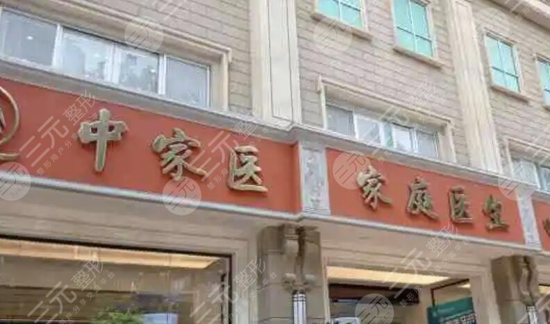 广州宝尼达授权医院有哪些