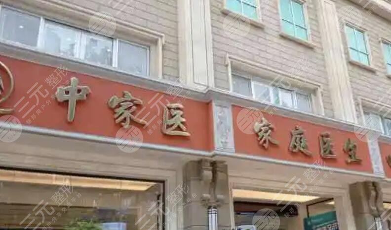  What are the authorized hospitals of Guangzhou Bonita