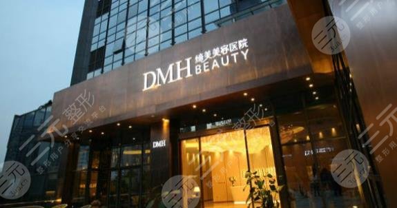  Which one of Dongguan's regular plastic surgery hospitals has a good reputation