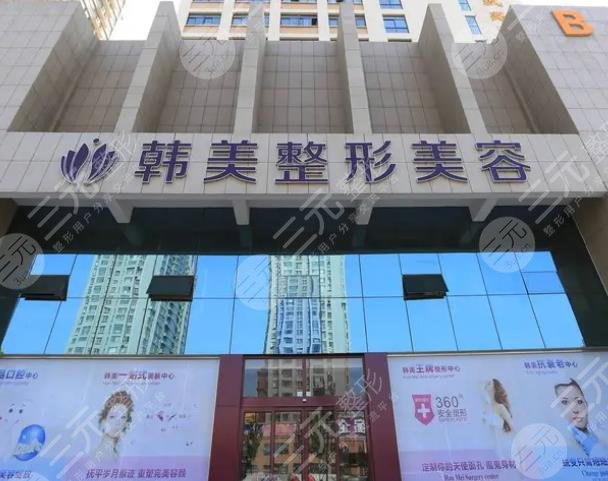  Which of Dongguan's regular plastic surgery hospitals has a good reputation