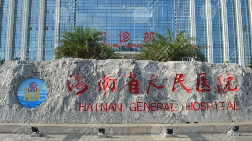 海南省整形医院排名榜更新