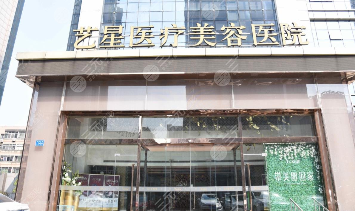  What are the top ten plastic surgery hospitals in Jinan