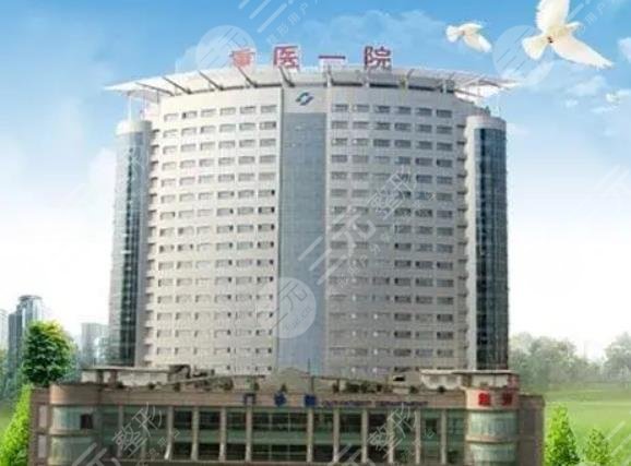  Which is a good Chongqing professional bone grinding plastic surgery hospital