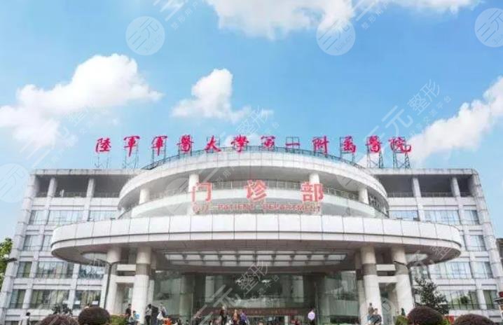  Which is a good Chongqing professional bone grinding plastic surgery hospital