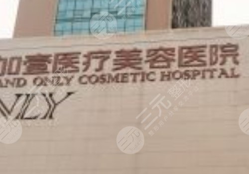 广州隆胸手术哪家医院做