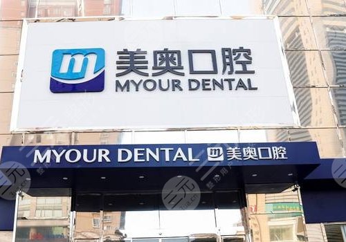 深圳专业牙科医院哪家好