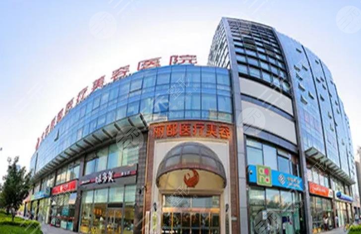  What are the top three breast plastic surgery hospitals in Beijing