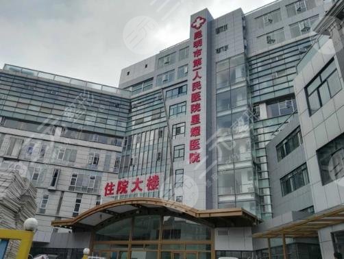  Kunming Goody Beauty Hospital Ranks Publicly