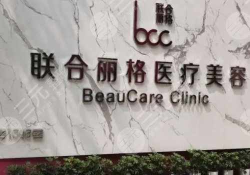 上海正规整形医院排名前三的