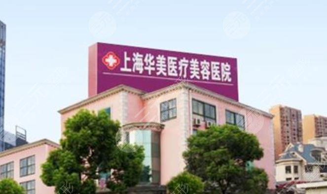  Yichang Plastic Surgery Hospital ranked top ten