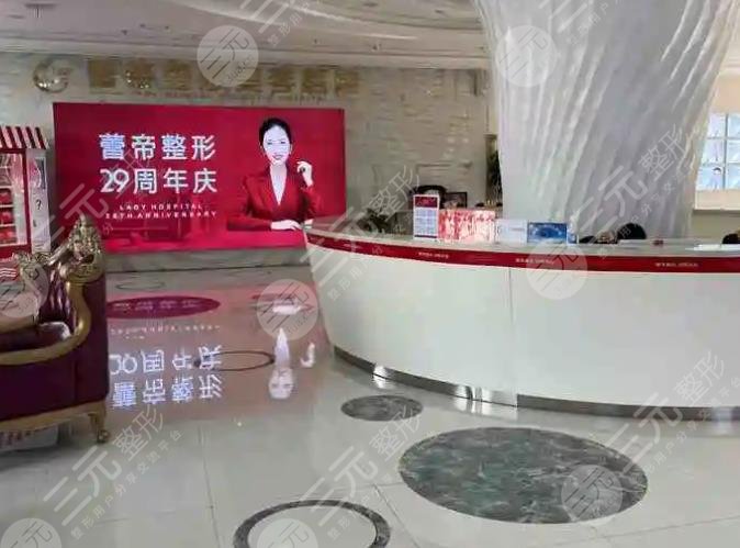  Yichang Plastic Surgery Hospital ranked top ten