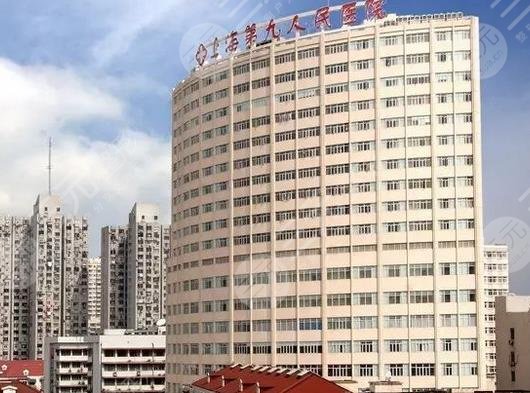 上海三甲美容医院有哪几家