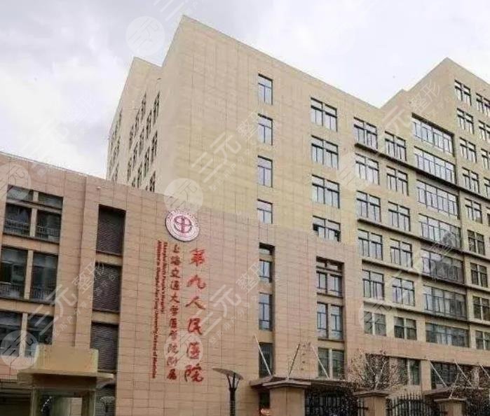 上海第九人民医院鼻子整形价格曝光