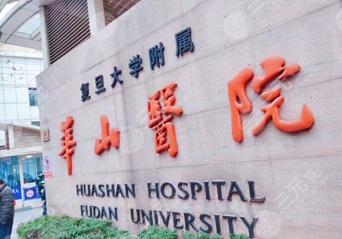 上海哪个医院磨骨技术好口碑好