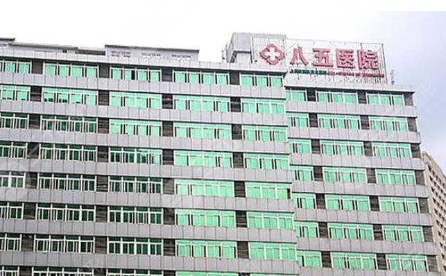 上海磨骨三甲医院哪家好
