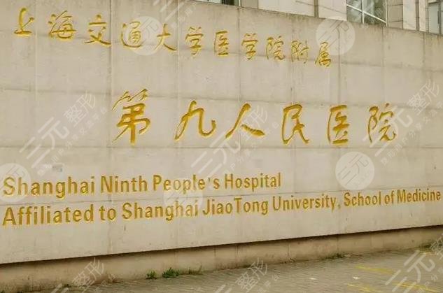 上海专业磨骨医院排名更新啦