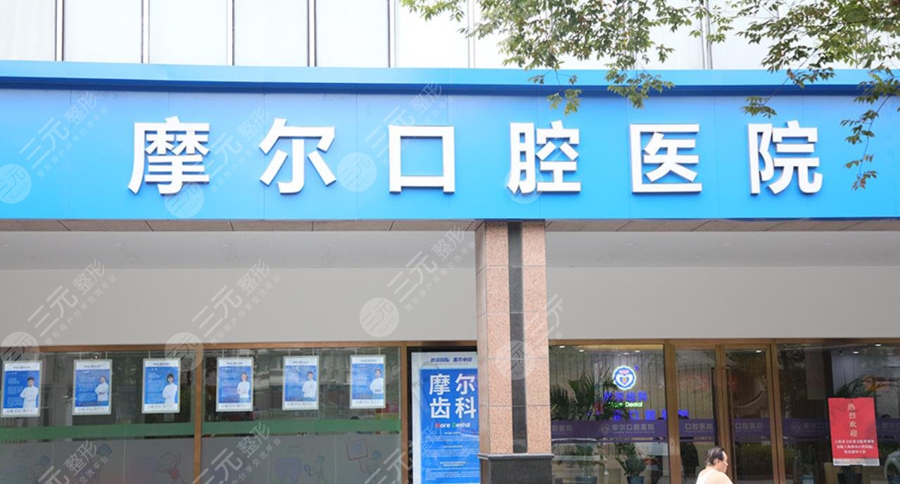 上海种植牙医院排名公布