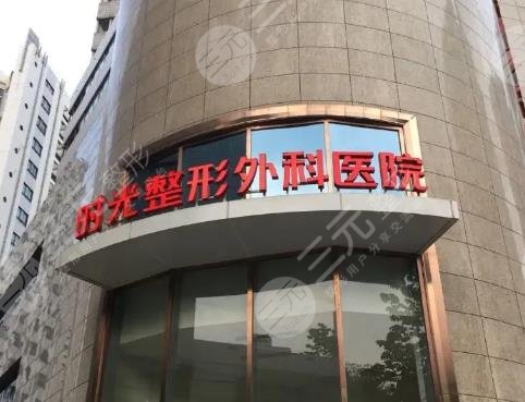 上海专业磨骨整形医院有哪些