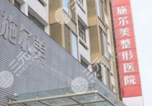 南京美容整形正规的医院有哪些
