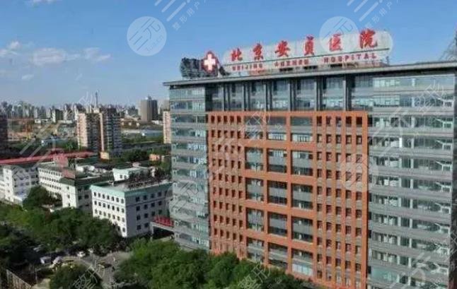 北京做双眼皮的正规三甲医院有哪些