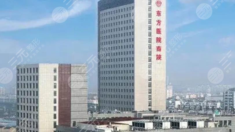 上海磨骨整形医院排名更新