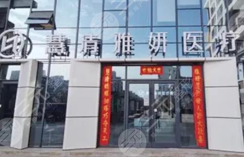  What are the regular hospitals for beauty and plastic surgery in Yinchuan