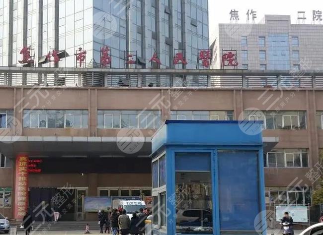  How about orthodontics in Jiaozuo Second People's Hospital