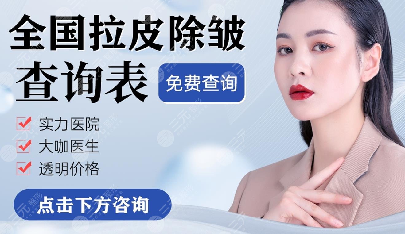  Which one is better for skin pulling operation in Dongguan