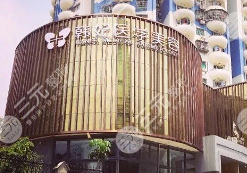  Chengdu Bikini Hair Removal Hospital