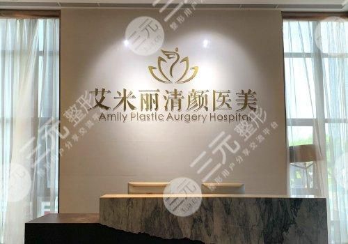  Chengdu Bikini Hair Removal Hospital