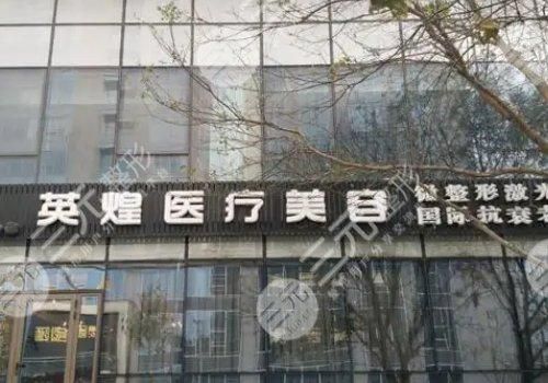 北京乳头内陷矫正医院排名公示