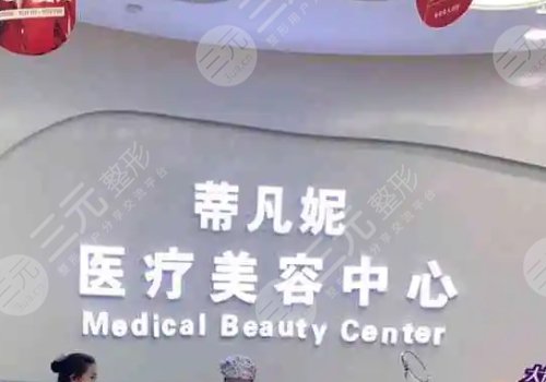  Ranking of hospitals with good noses in Beijing