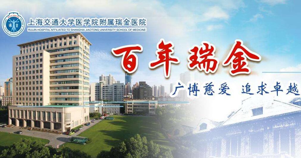  What are the top three public hospitals in Shanghai plastic surgery hospital