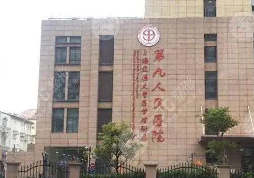 上海九院整形医院哪个医生做鼻子好