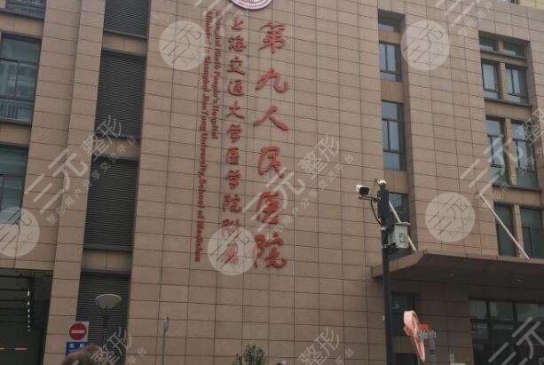 上海九院整形医院哪个医生做鼻子好