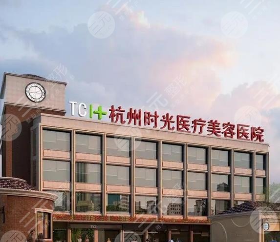  Hangzhou Top 10 Plastic Surgery Hospitals Ranking Update