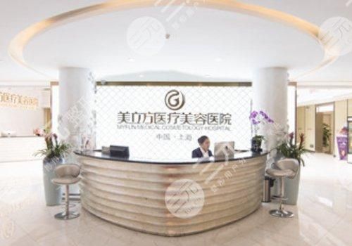  Shanghai Bikini Hair Removal Hospital