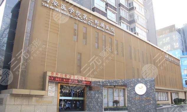  How about the double eyelid technique of the Second Affiliated Hospital of Xi'an Medical College